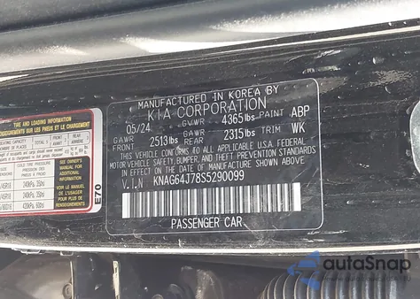 2025 Kia K5 Gt-Line из США, поврежденный, VIN KNAG64J78S5290099